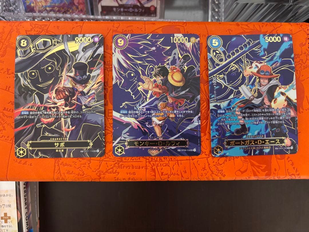 オ*リ様 ワンピース カードゲーム 3枚セット