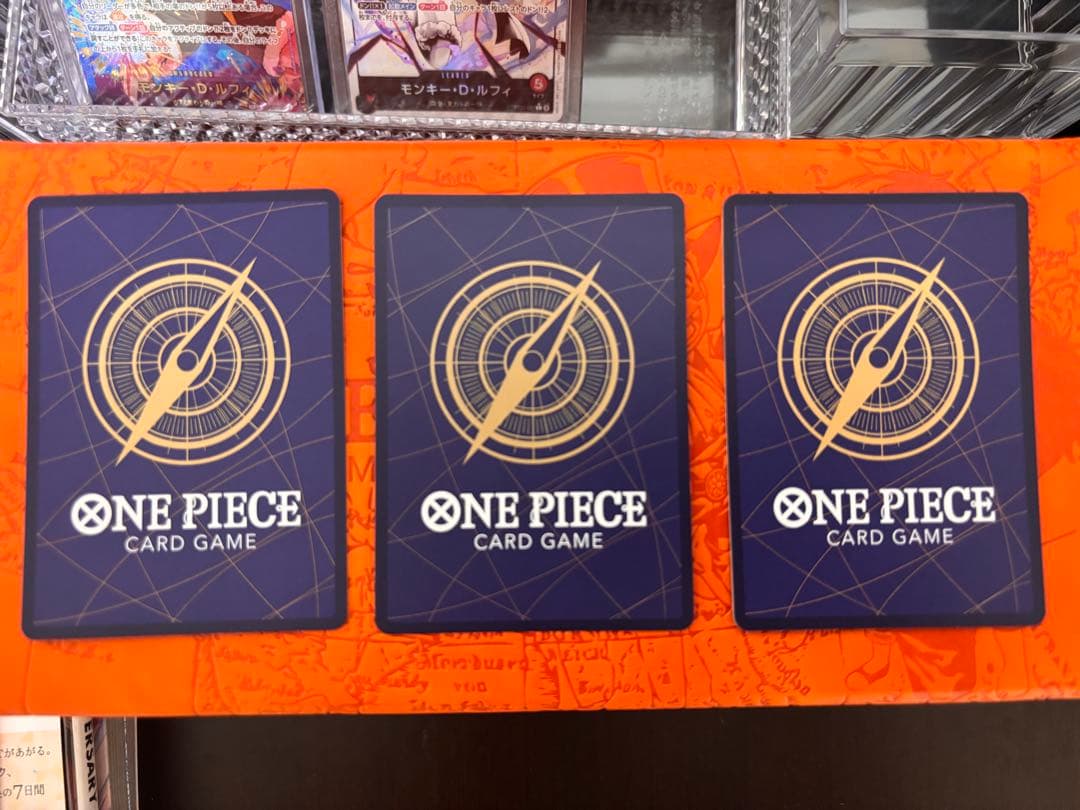 オ*リ様 ワンピース カードゲーム 3枚セット