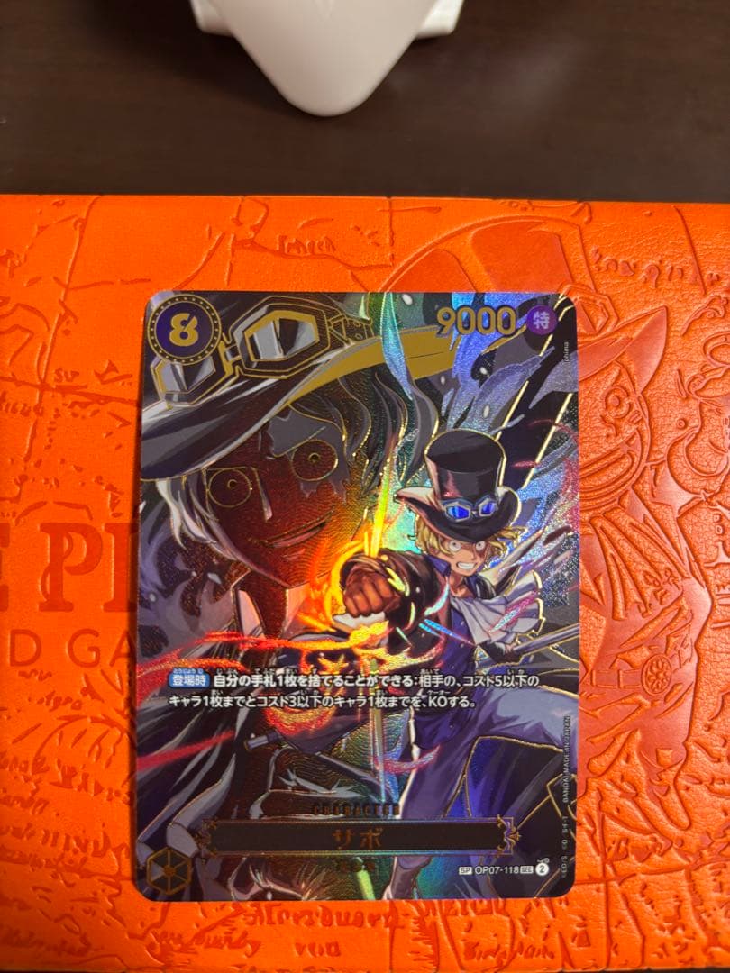 オ*リ様 ワンピース カードゲーム 3枚セット