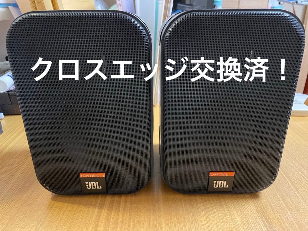 JBL control 1 布エッジ交換済！