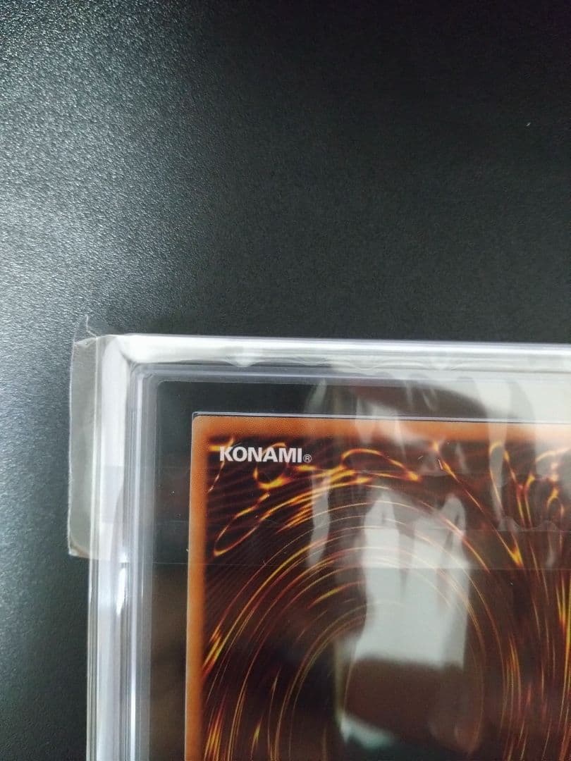 【ARS10】レッドアイズブラックドラゴン　25thシク　クオシク