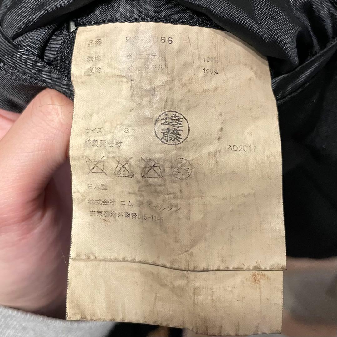コムデギャルソンオムプリュス ポリ縮 2B ジャケット AD2017 定番