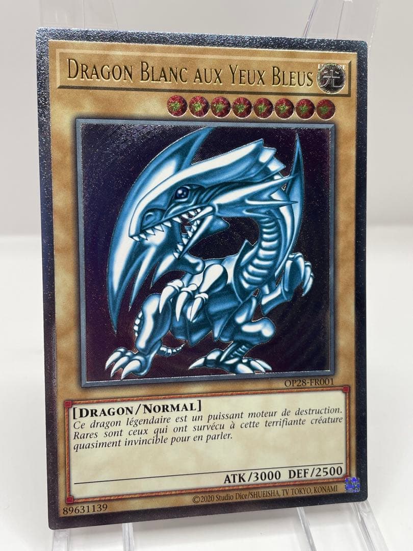 希少 フランス語 青眼の白龍 レリーフ 遊戯王 OTS