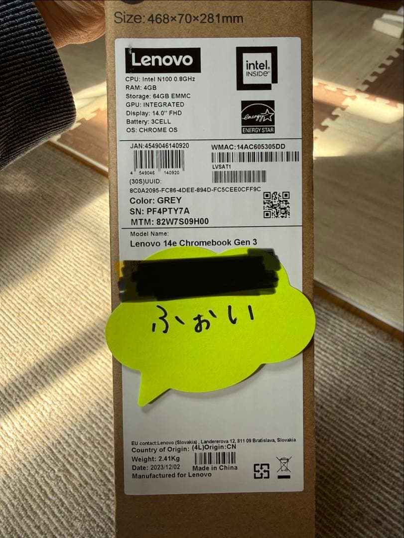 Lenovo 14e Chromebook Gen3【ほぼ新品未使用】