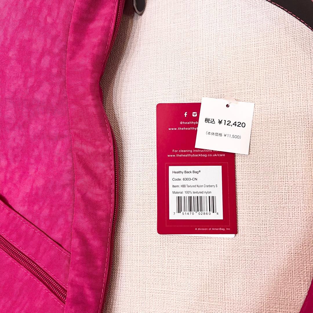【新品未使用品】ヘルシーバックバッグ S クランベリー ボディーバッグ NIKE