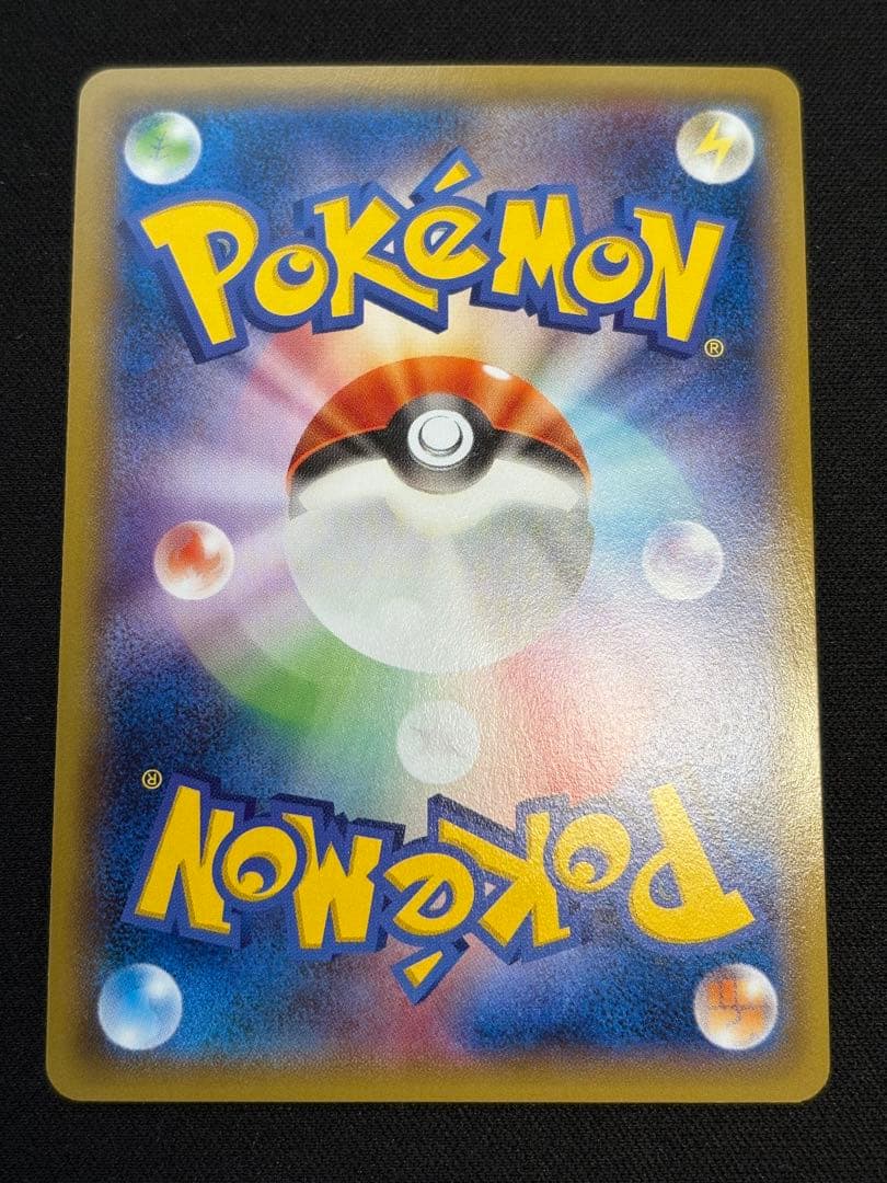 レックウザEX エメラルドブレイク プロモ 122/XY-P