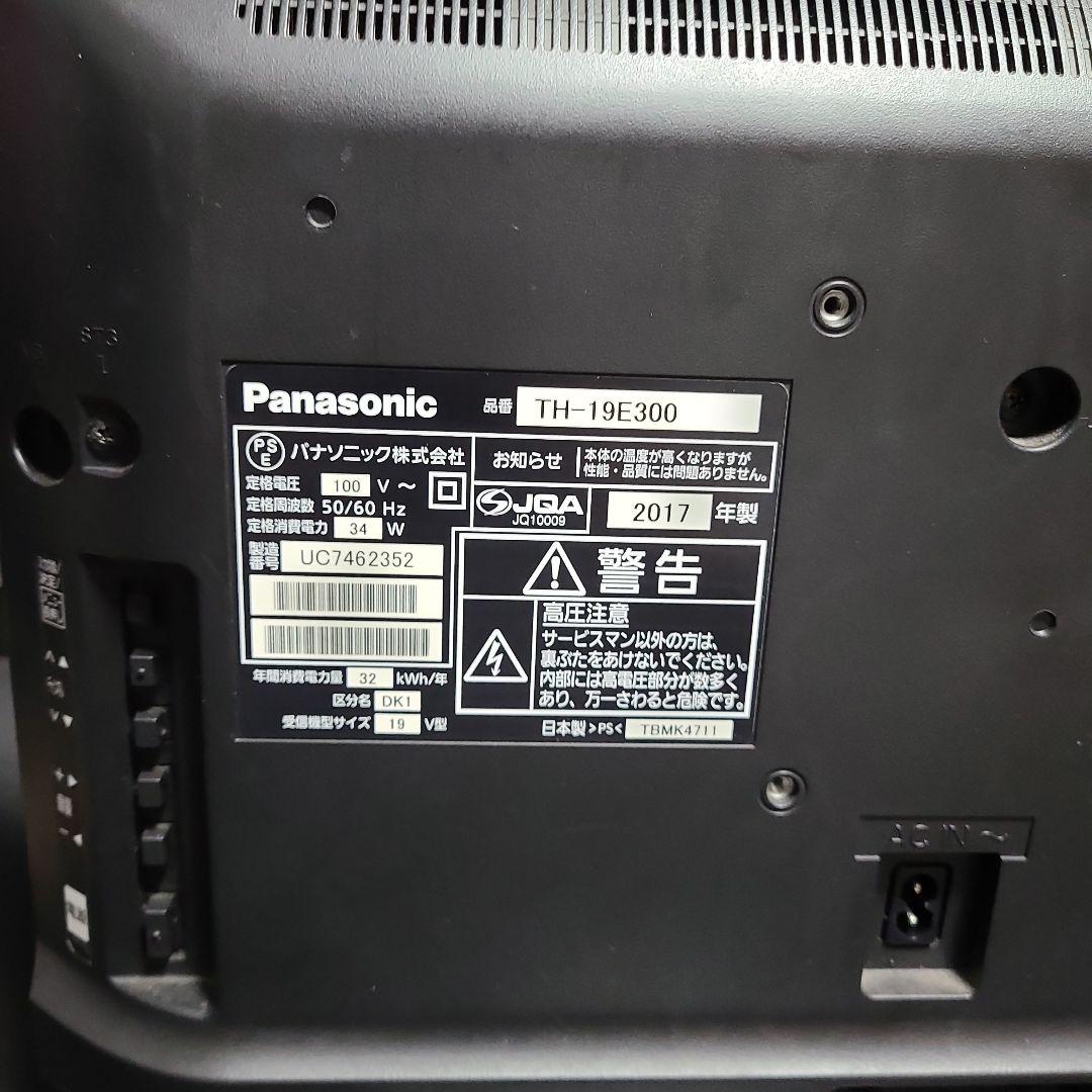 Panasonic TH-19E300 19インチ液晶テレビ