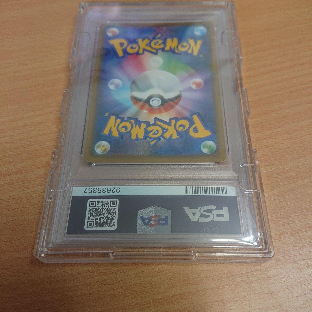 メイ SR SM11b ドリームリーグ 067/049