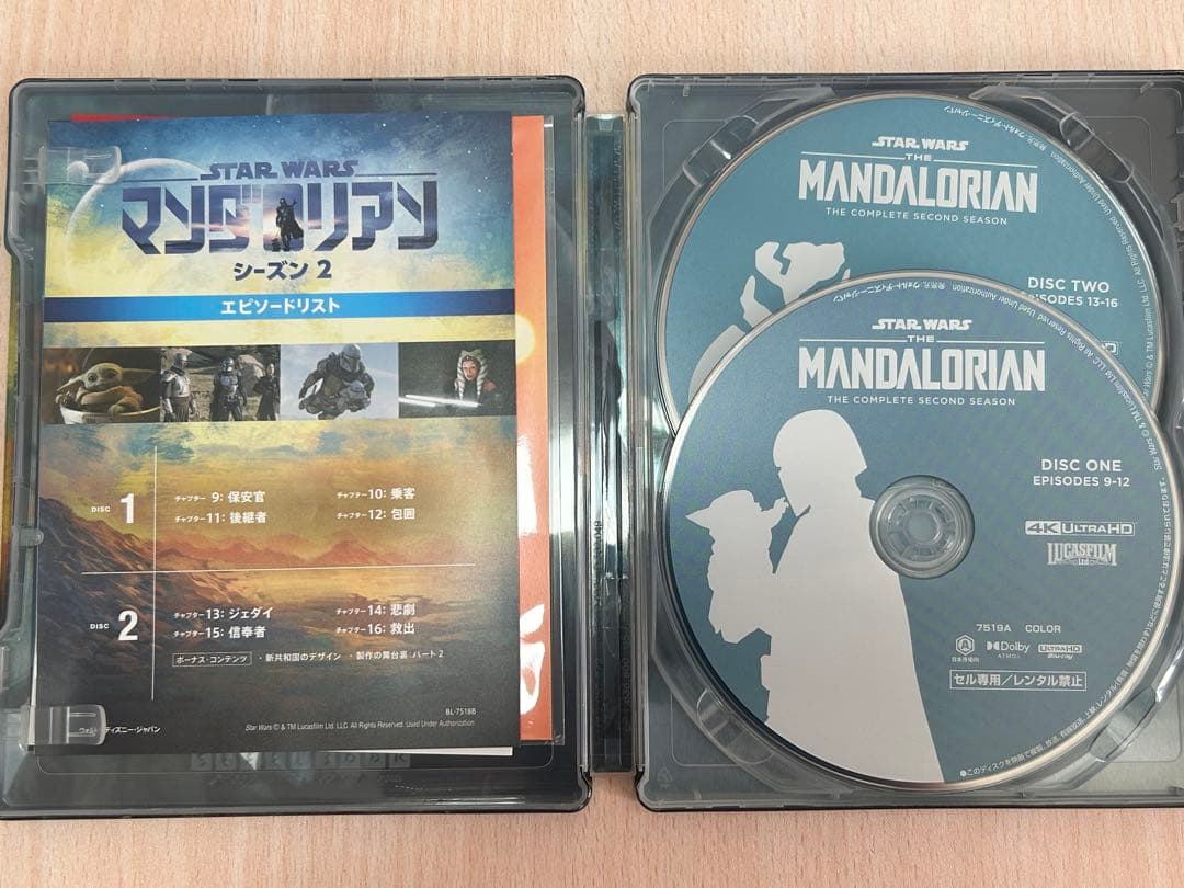 マンダロリアン シーズン2 4K UHD コレクターズ・エディション〈2枚組〉