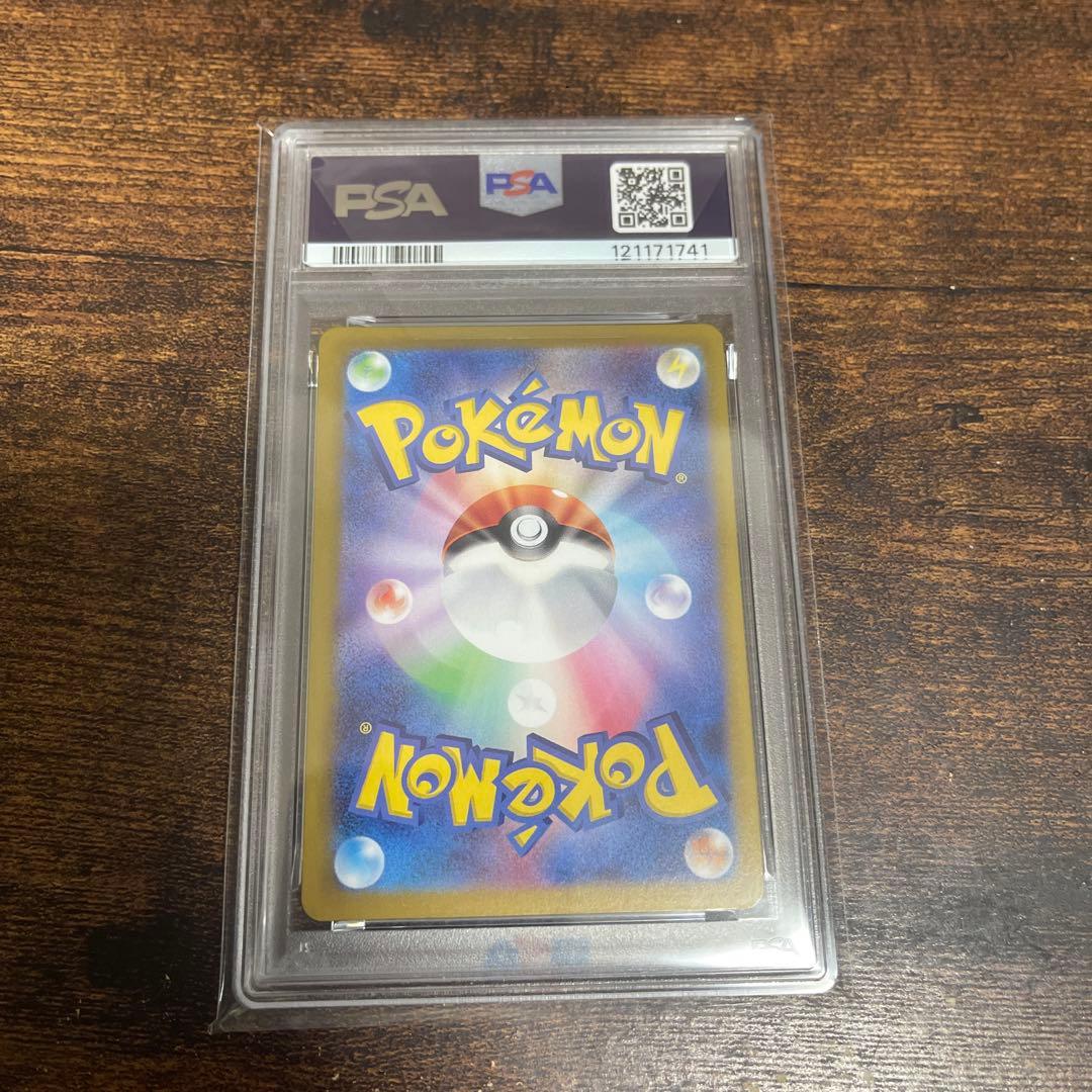 ス*ド様 ポケモンカード サンダースマスターボールリバースホロPSA10