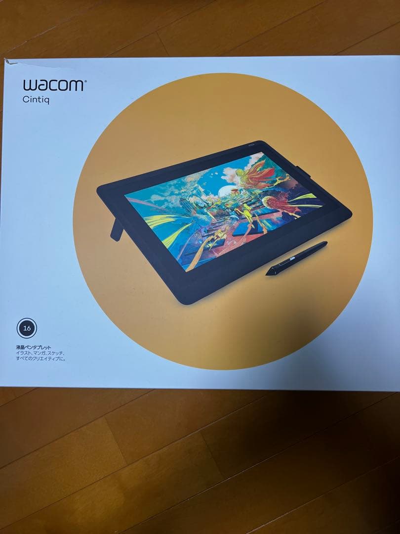 Wacom Cintiq 16 本体　中古