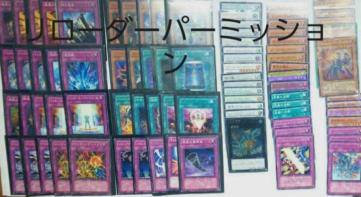 インフェルニティ