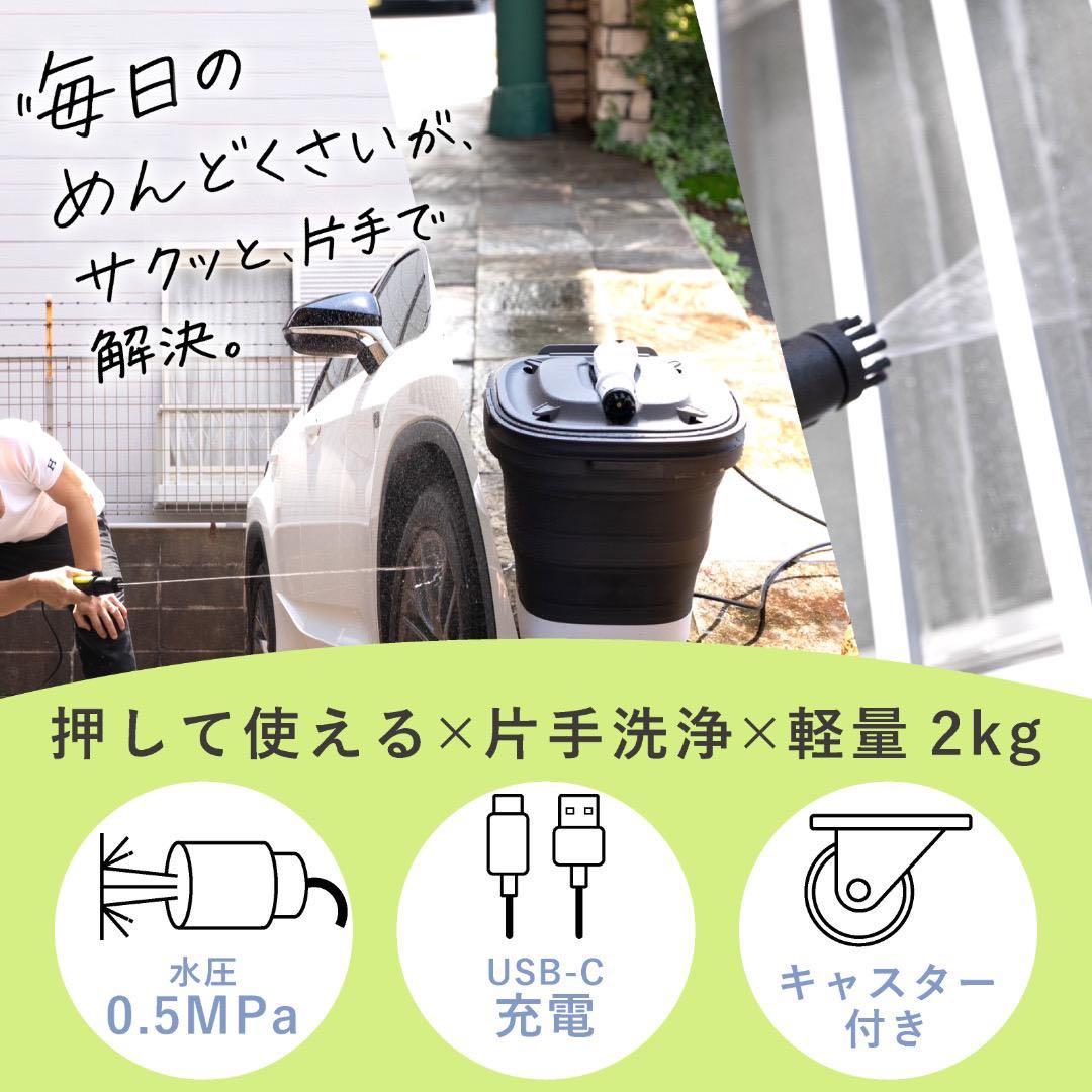 【新品】高圧洗浄機 キャスター付きポータブル洗浄機 ホワイト