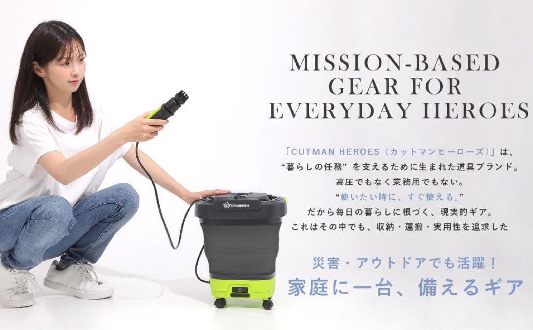 【新品】高圧洗浄機 キャスター付きポータブル洗浄機 ホワイト