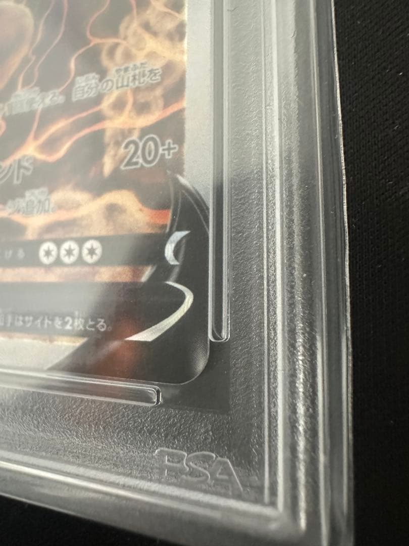 PSA10 エンテイV SAR S12a VSTARユニバース ポケモンカード