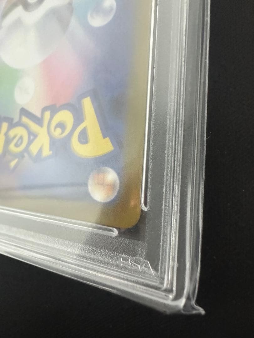 PSA10 エンテイV SAR S12a VSTARユニバース ポケモンカード