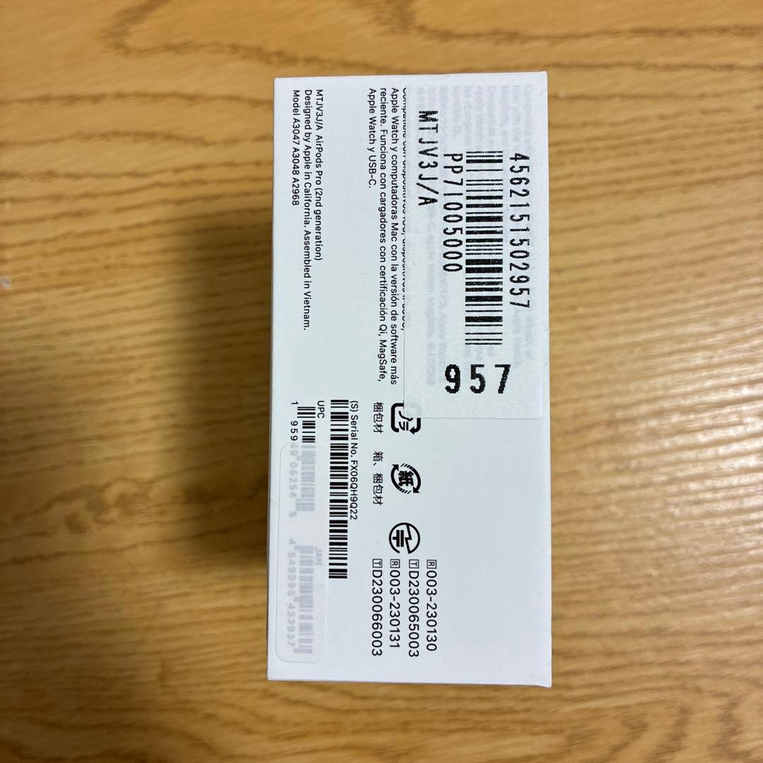 AirPods Pro 2 本体 MagSafe充電ケース付き