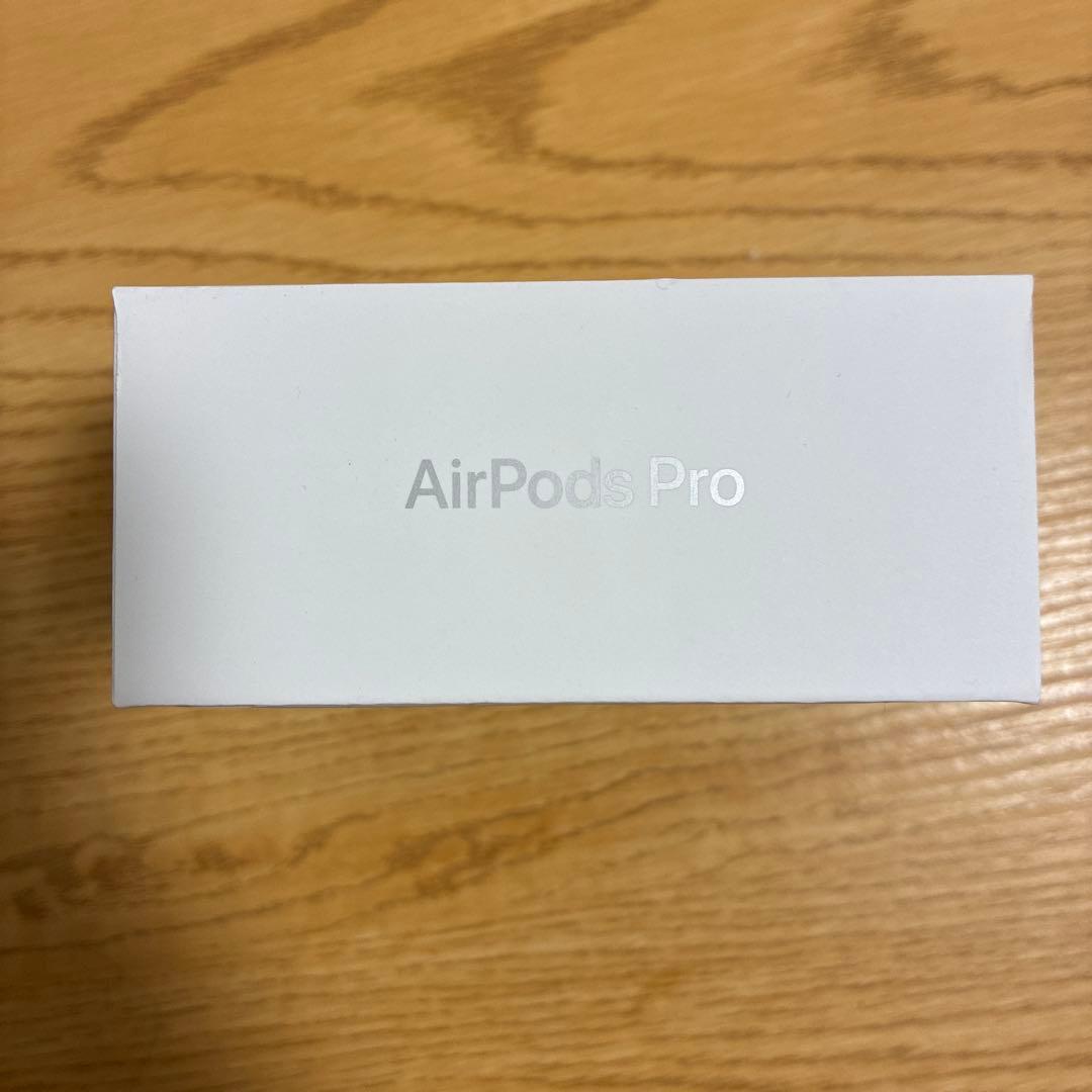 AirPods Pro 2 本体 MagSafe充電ケース付き