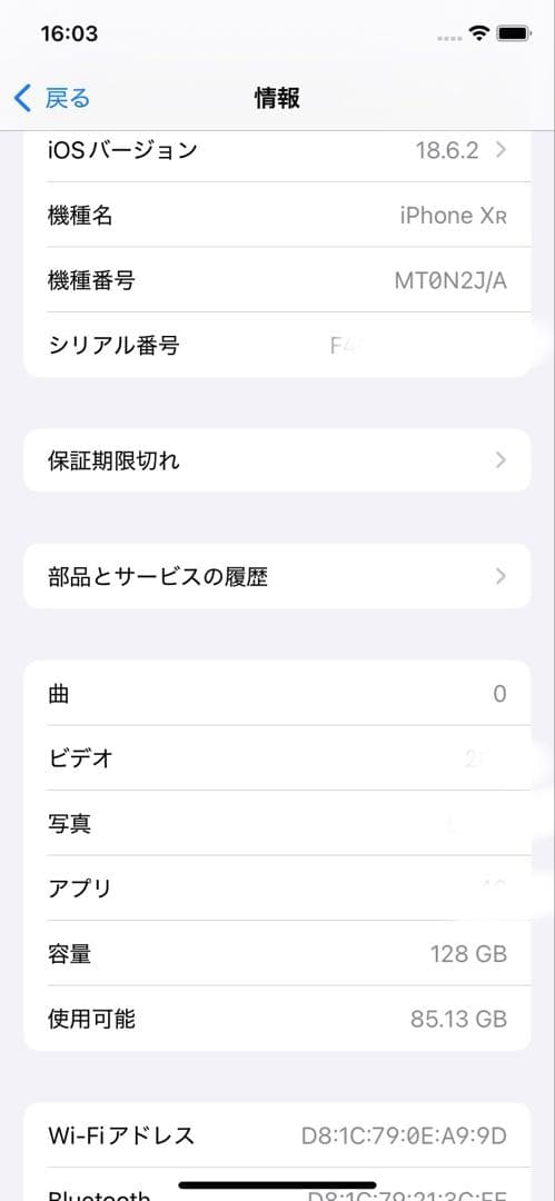 iPhone XR本体 128GB レッド