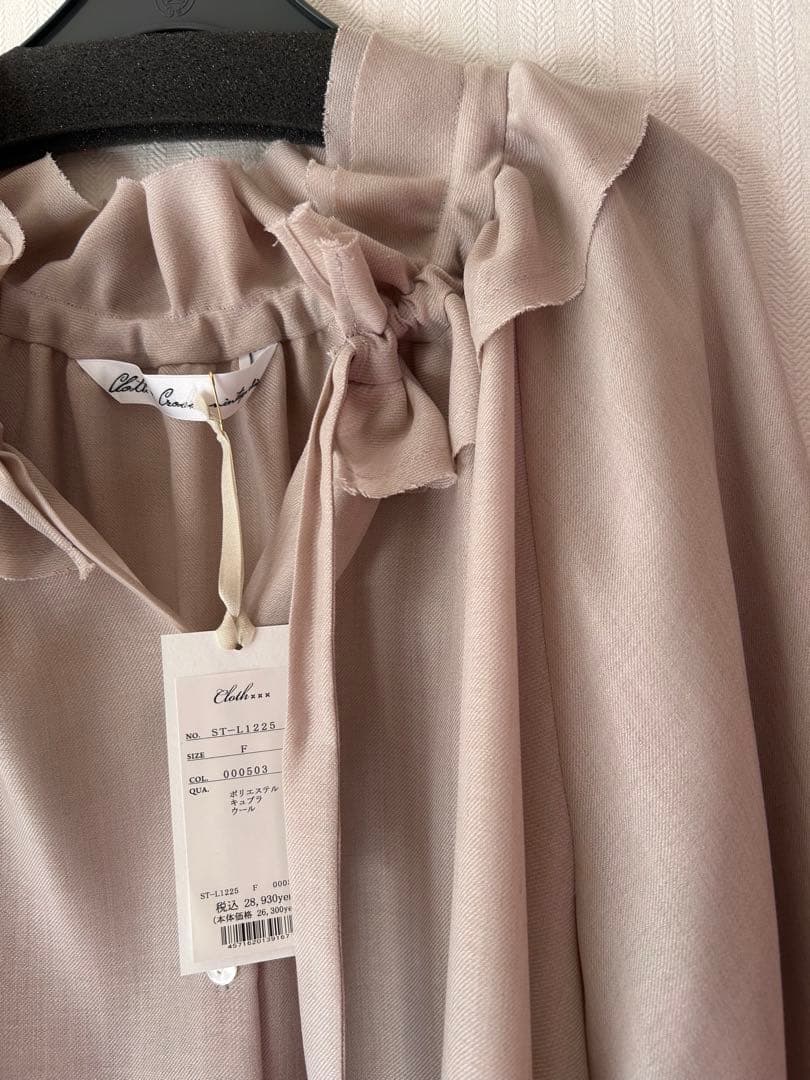 【新品¥5000お値引き】ハグオーワービエラダブルフリルカラーリボンブラウス