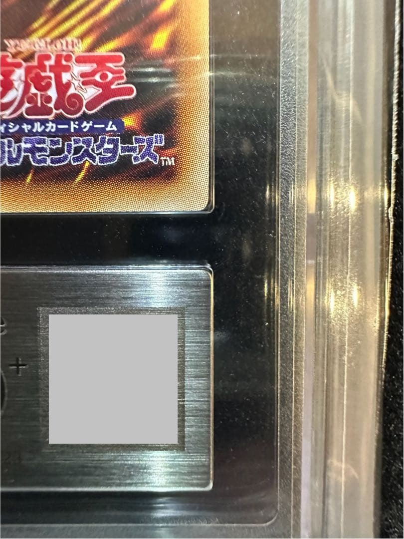 【ARS鑑定10+】閃刀姫 ロゼ 20thシークレットレア【完美品】