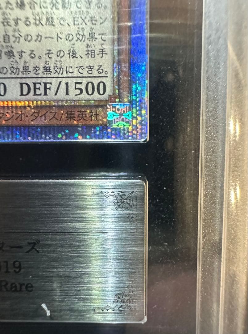 【ARS鑑定10+】閃刀姫 ロゼ 20thシークレットレア【完美品】