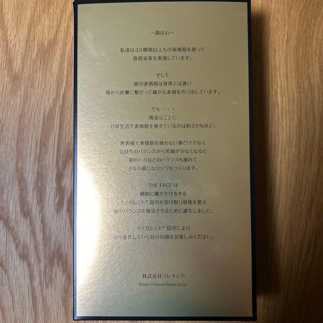 ミラクルウェーブ、フレキシア　THE FACE