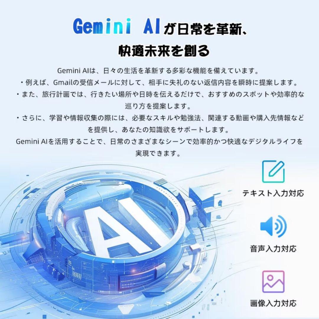 タブレットAndroid15 10.5インチ Wi-Fi 薄型軽量 GMS認証