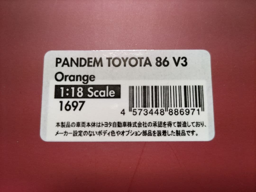 イグニッションモデル　1/18 パンデム86