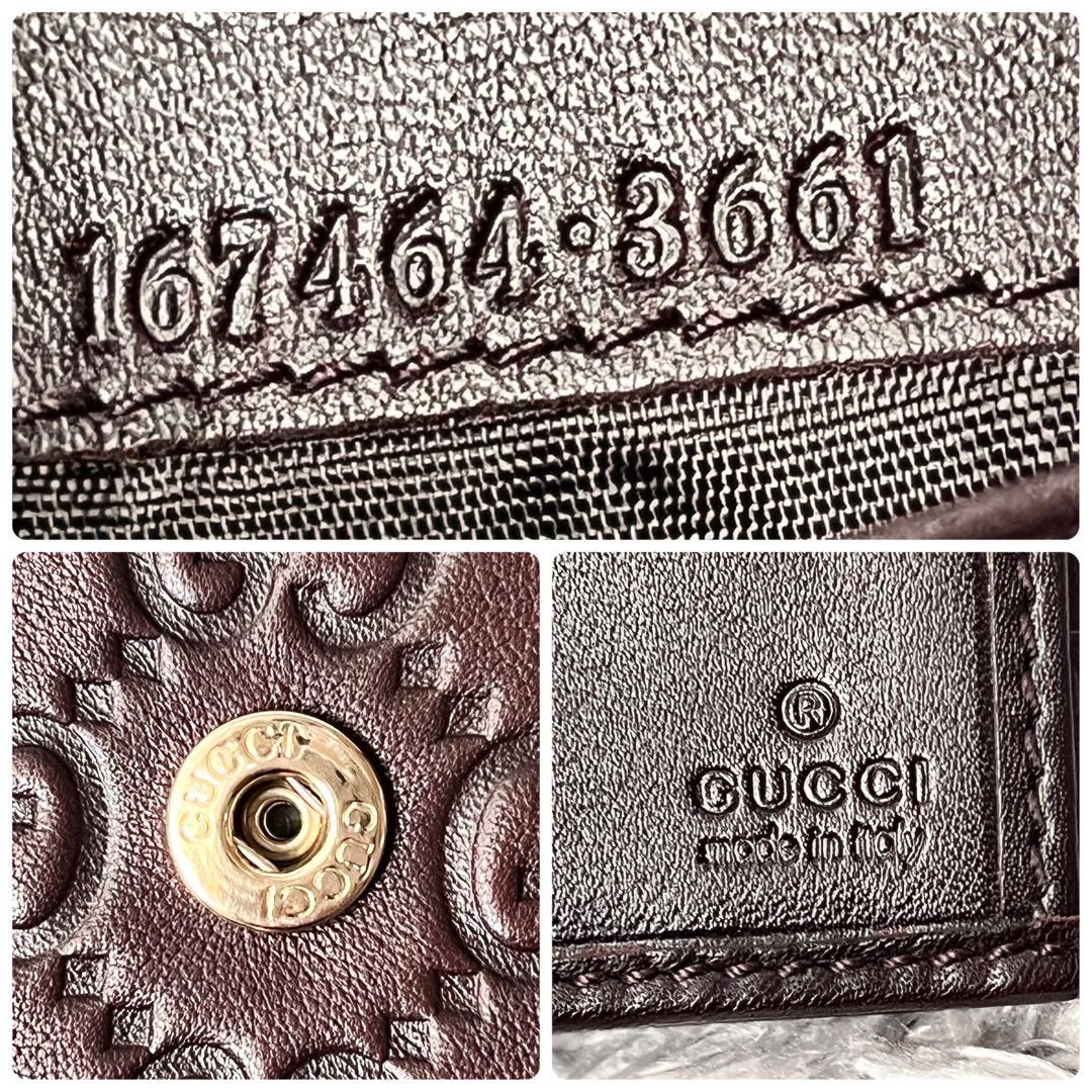 極美品✨GUCCI シマ　ダークブラウン　プリンシー　レザー　シルバーロゴ