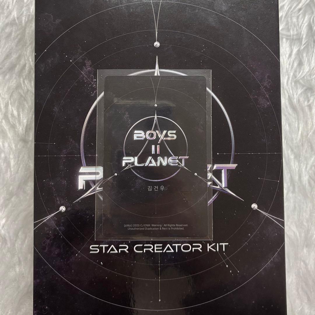 キムゴヌ トレカ ボイプラ2 BOYS2PLANET ALD1