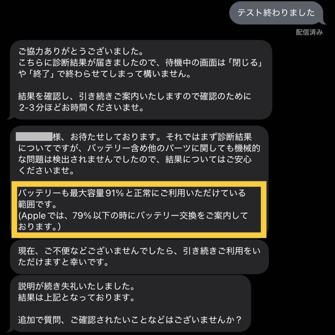 ⚠️週末配送⚠️ 【256GB】ipad PRO 11インチ【Cellular】