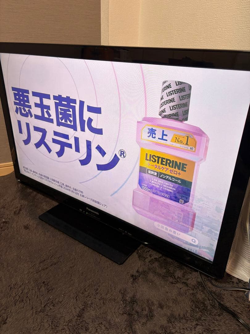 Panasonic 37インチ液晶テレビ　TH-L37C3