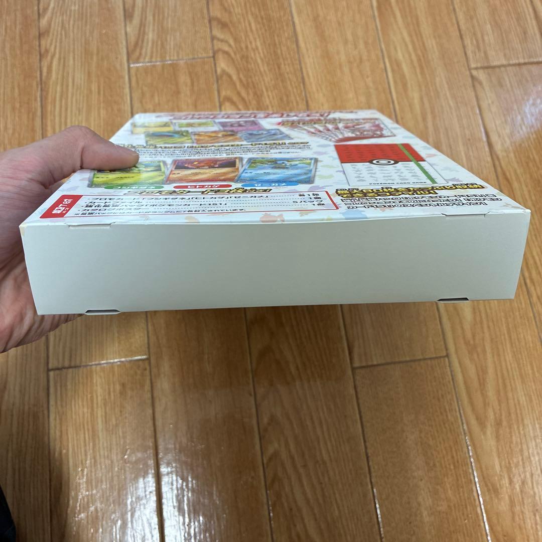 【希少】カードファイルセット 151