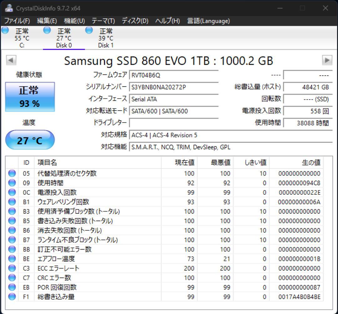 内蔵型SSD Samsung 860 EVO 1TB SATA SSD