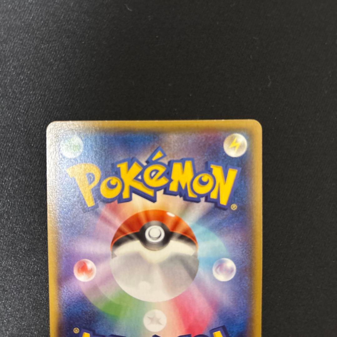 MレックウザEX HP230 ポケモンカード　006/018