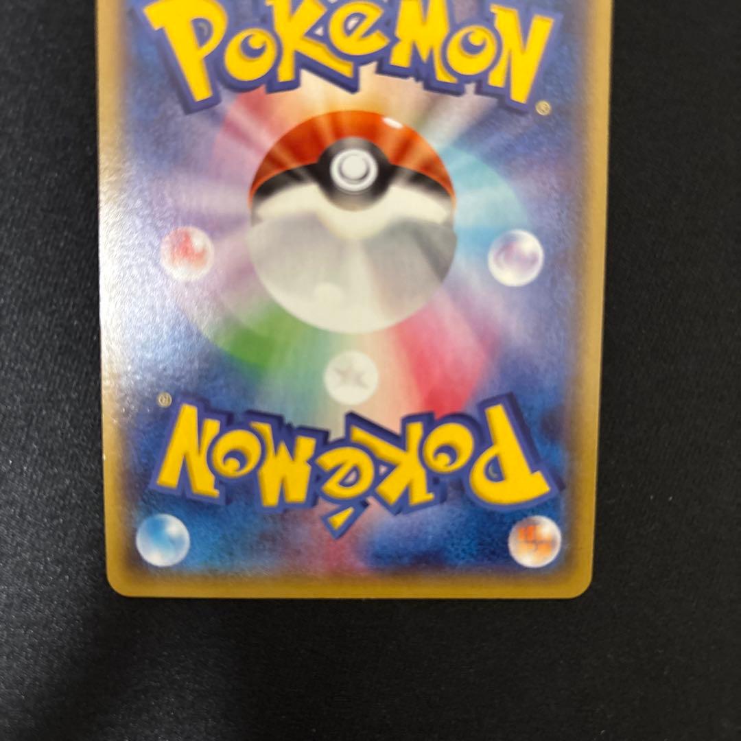 MレックウザEX HP230 ポケモンカード　006/018