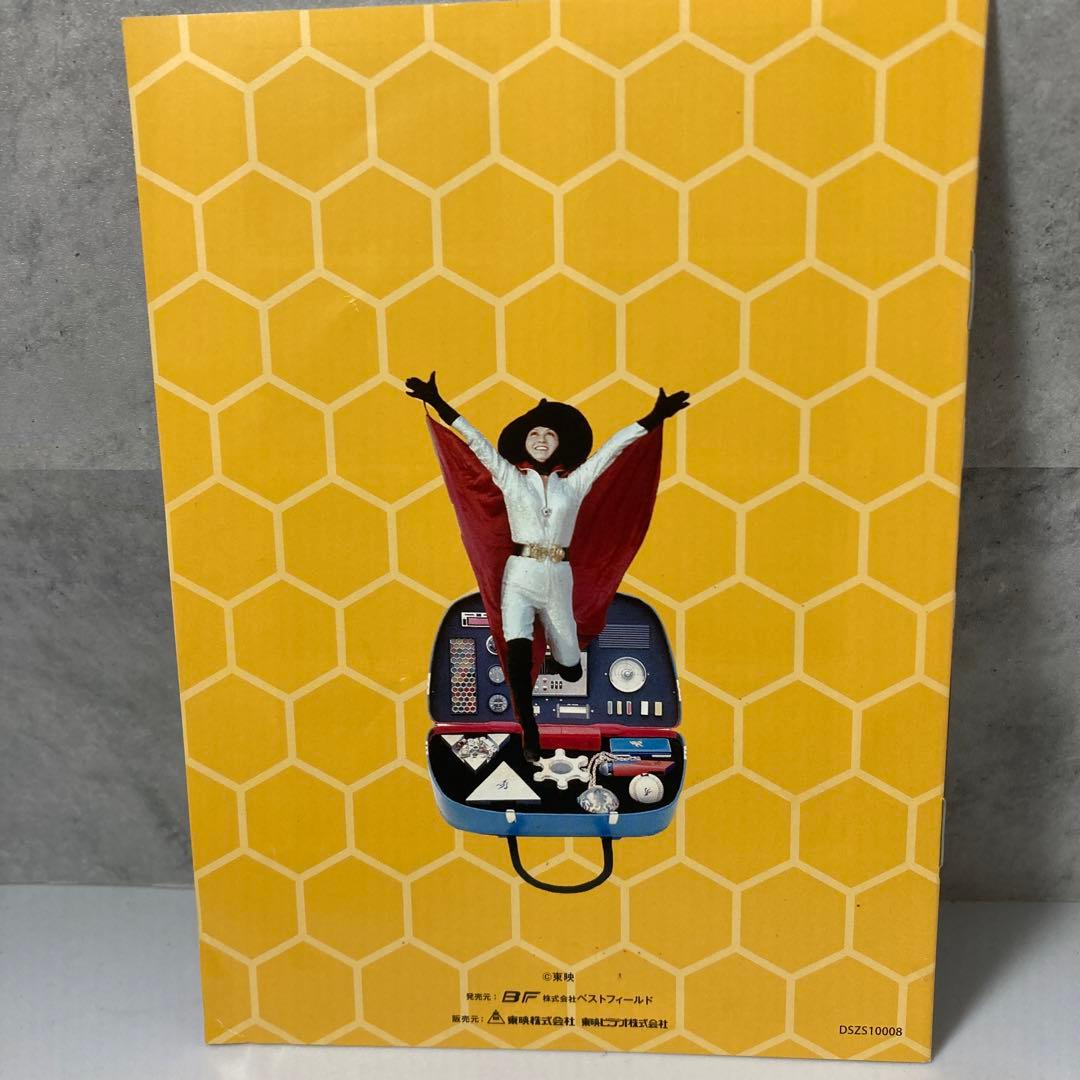 5年3組魔法組 DVD-BOX デジタルリマスター版〈5枚組〉