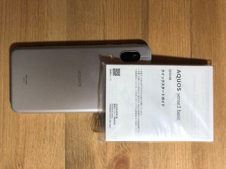 AQUOS sense3 basic SHV48 シルバー simフリー