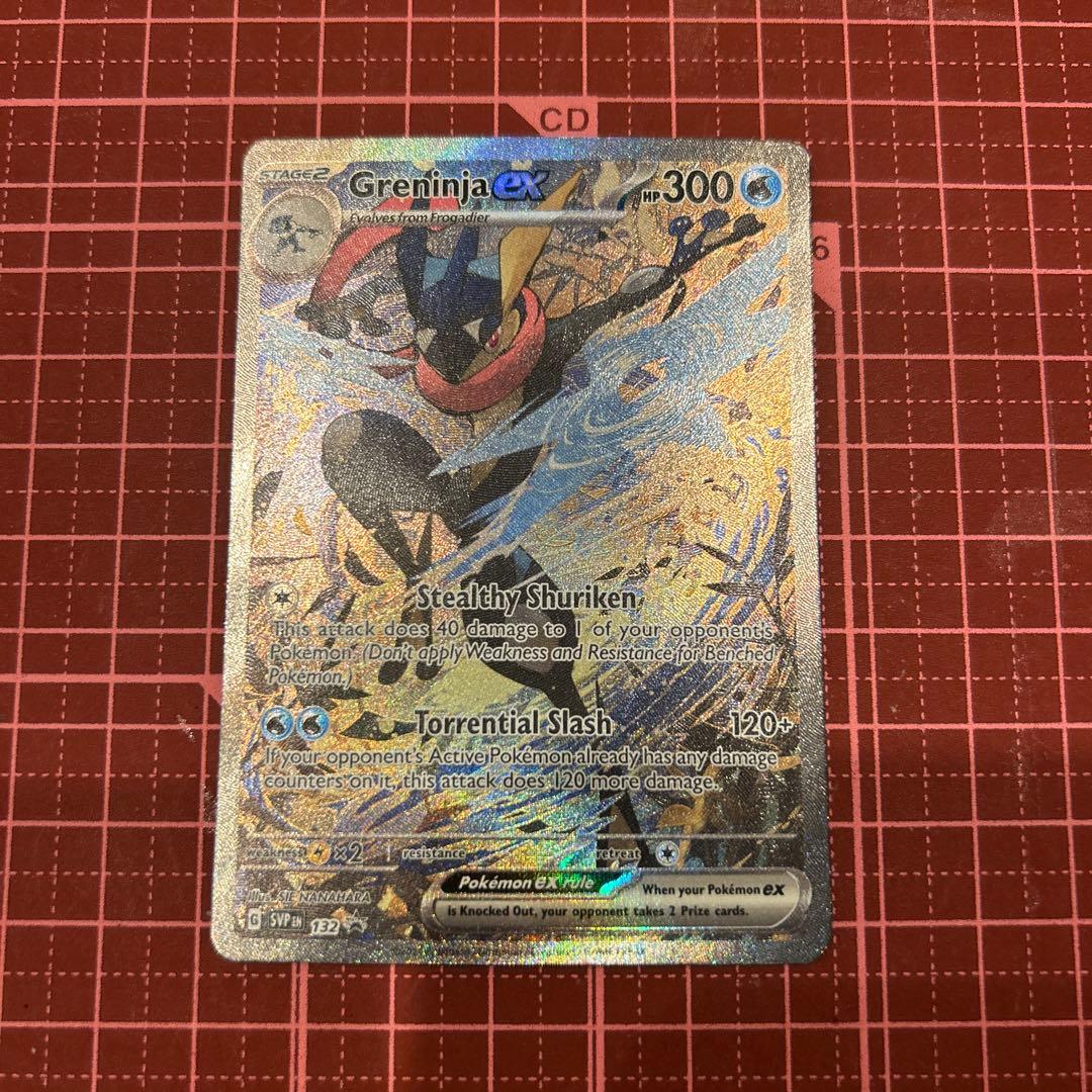 ゲッコウガex [SVP EN 132] 英語版Greninja ポケモンカード