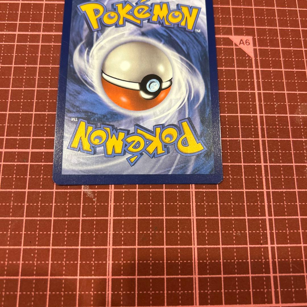 ゲッコウガex [SVP EN 132] 英語版Greninja ポケモンカード
