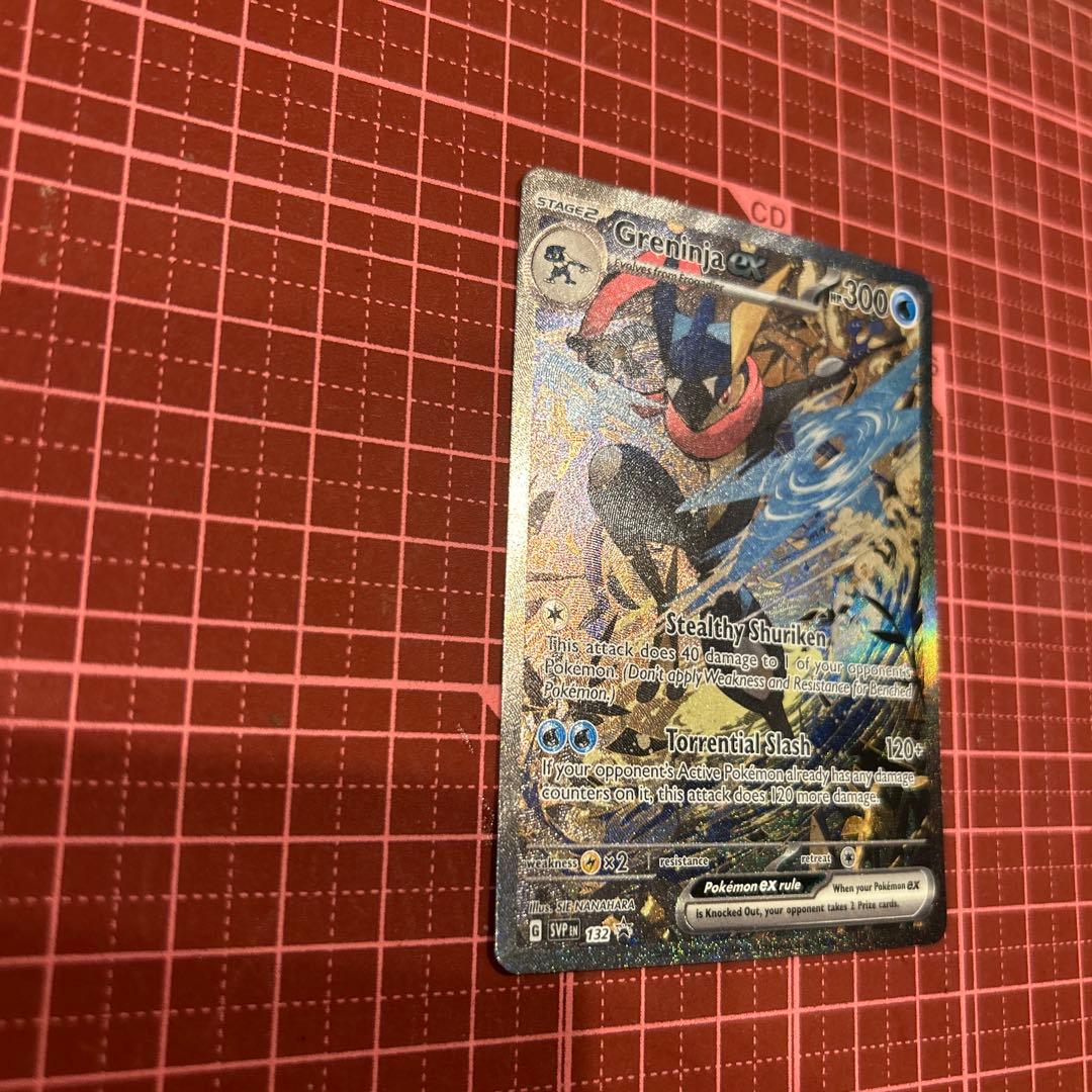 ゲッコウガex [SVP EN 132] 英語版Greninja ポケモンカード