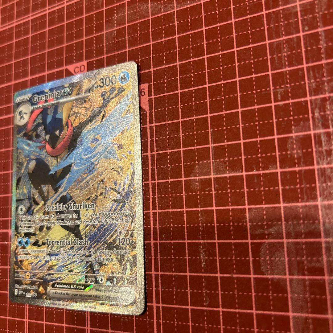ゲッコウガex [SVP EN 132] 英語版Greninja ポケモンカード