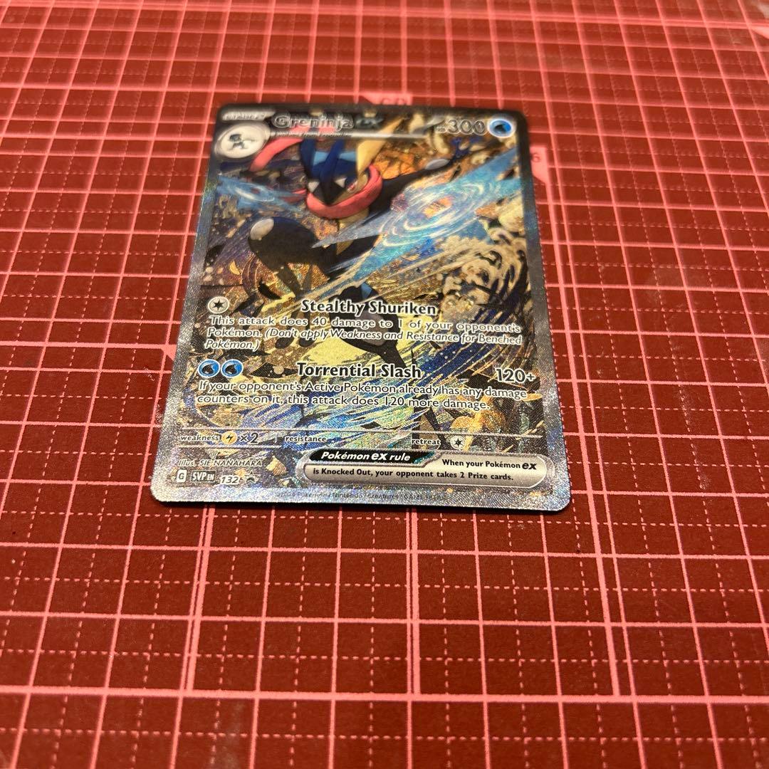 ゲッコウガex [SVP EN 132] 英語版Greninja ポケモンカード
