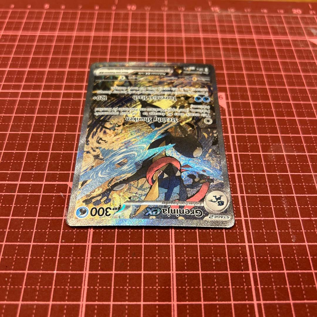 ゲッコウガex [SVP EN 132] 英語版Greninja ポケモンカード