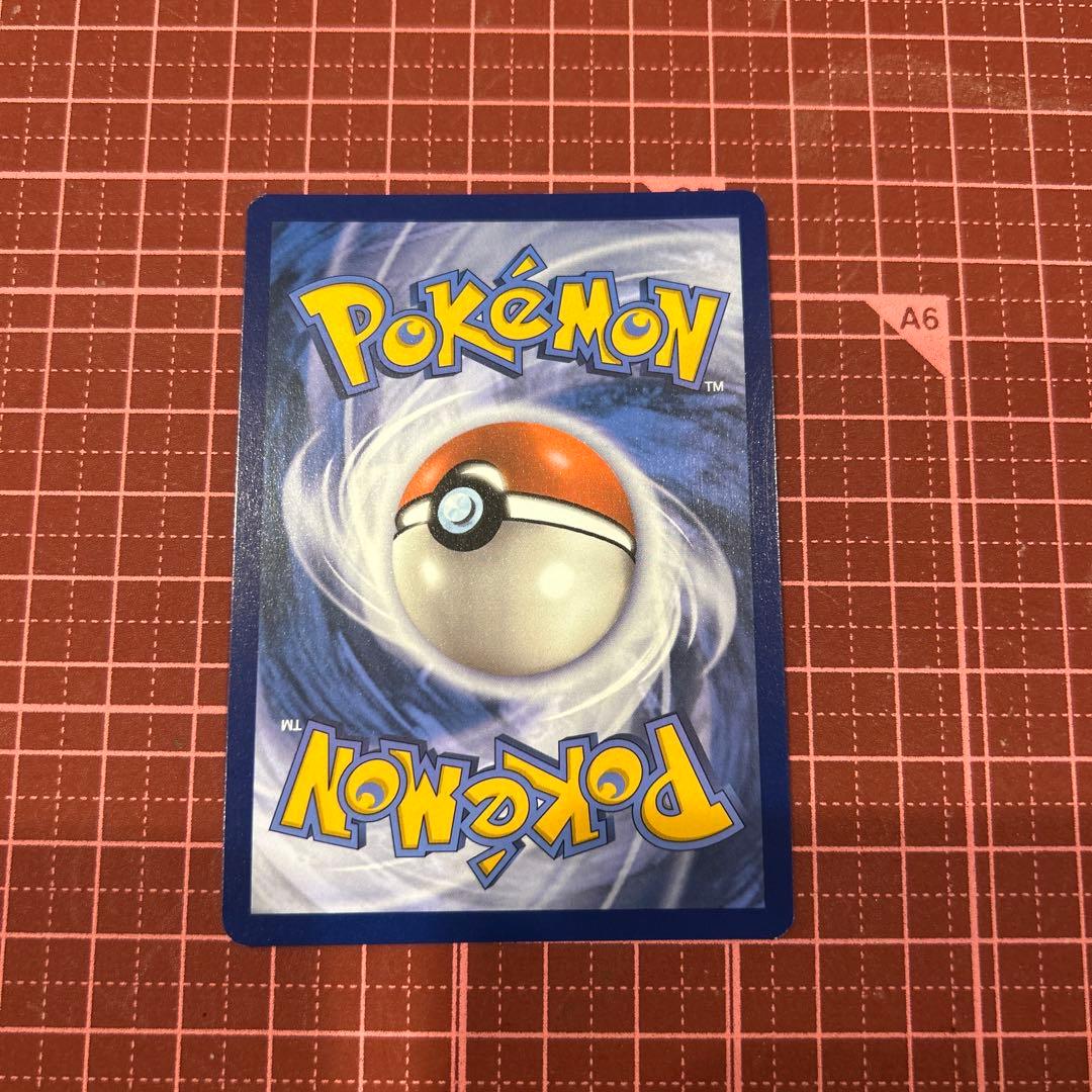 ゲッコウガex [SVP EN 132] 英語版Greninja ポケモンカード