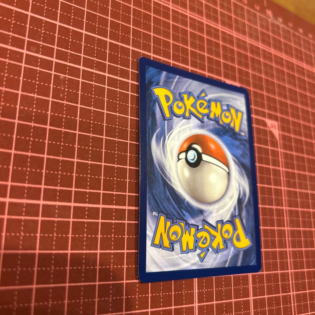 ゲッコウガex [SVP EN 132] 英語版Greninja ポケモンカード