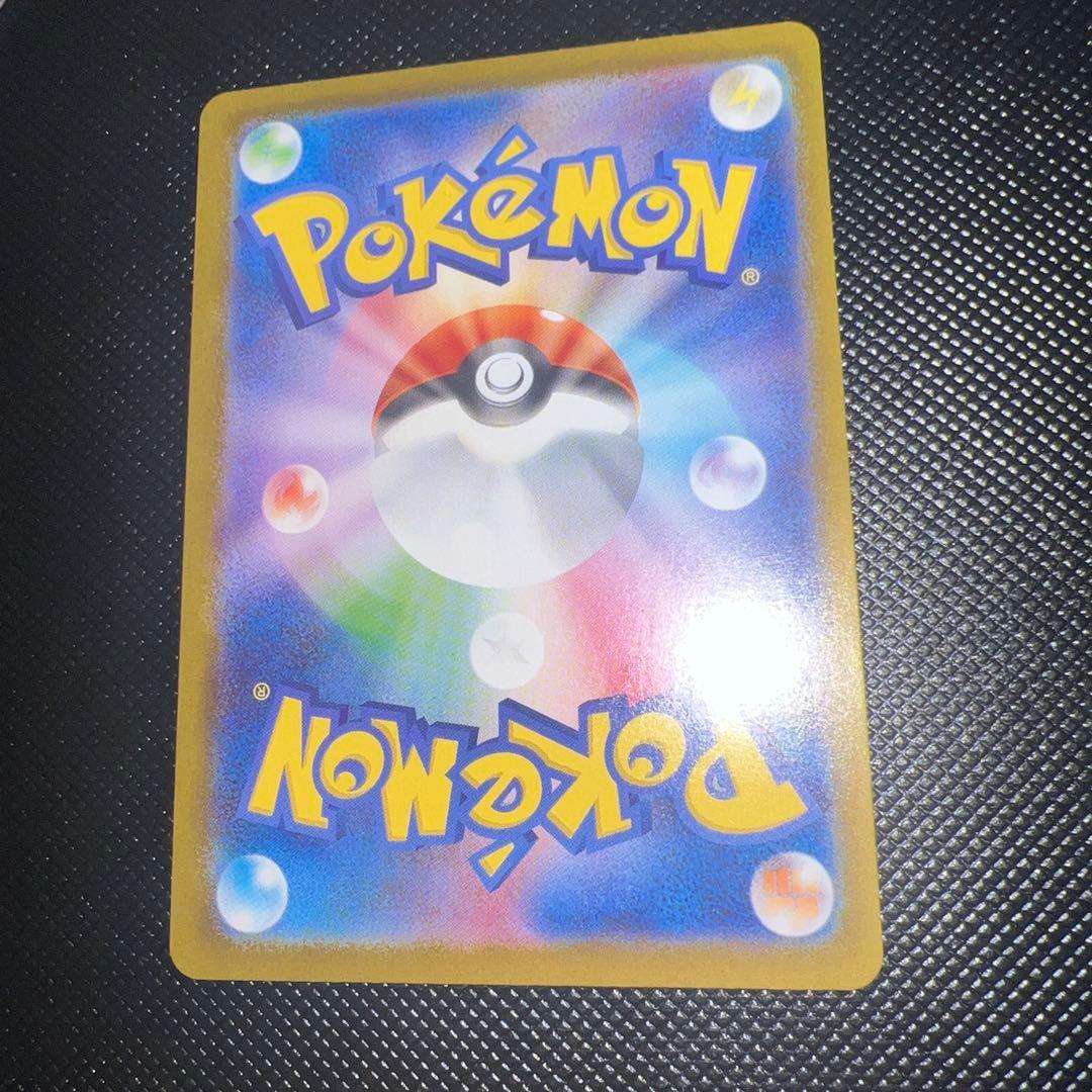 ポケモンカード テラスタルフェス　ブイズsar3枚セット