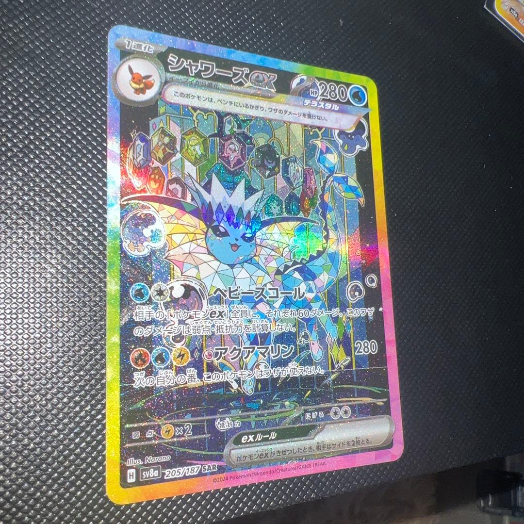 ポケモンカード テラスタルフェス　ブイズsar3枚セット