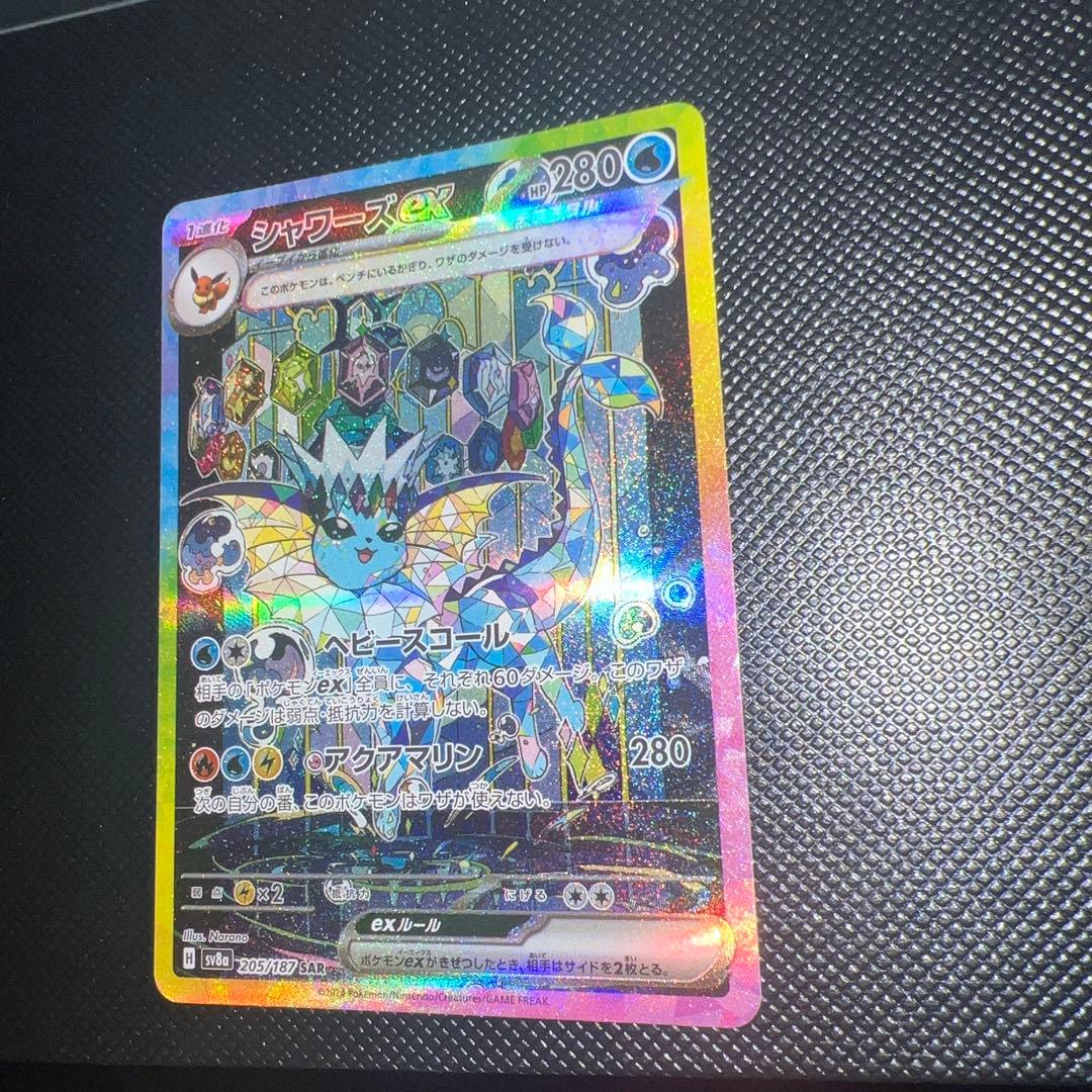 ポケモンカード テラスタルフェス　ブイズsar3枚セット